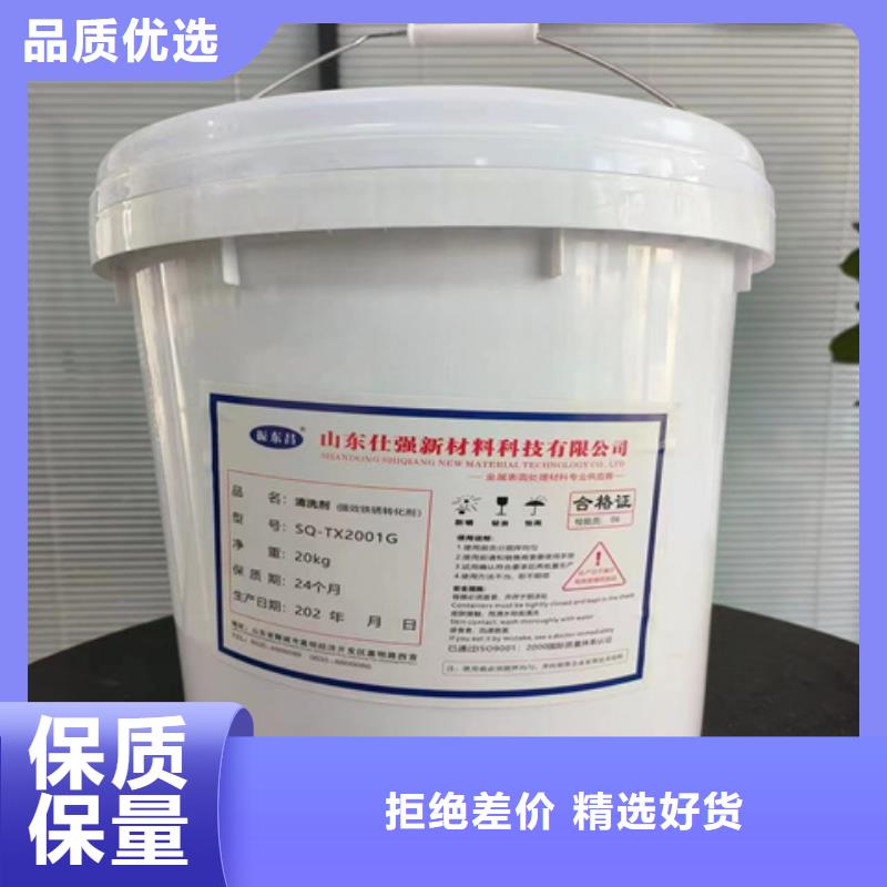 常年供应钢管除锈用除锈剂-价格优惠