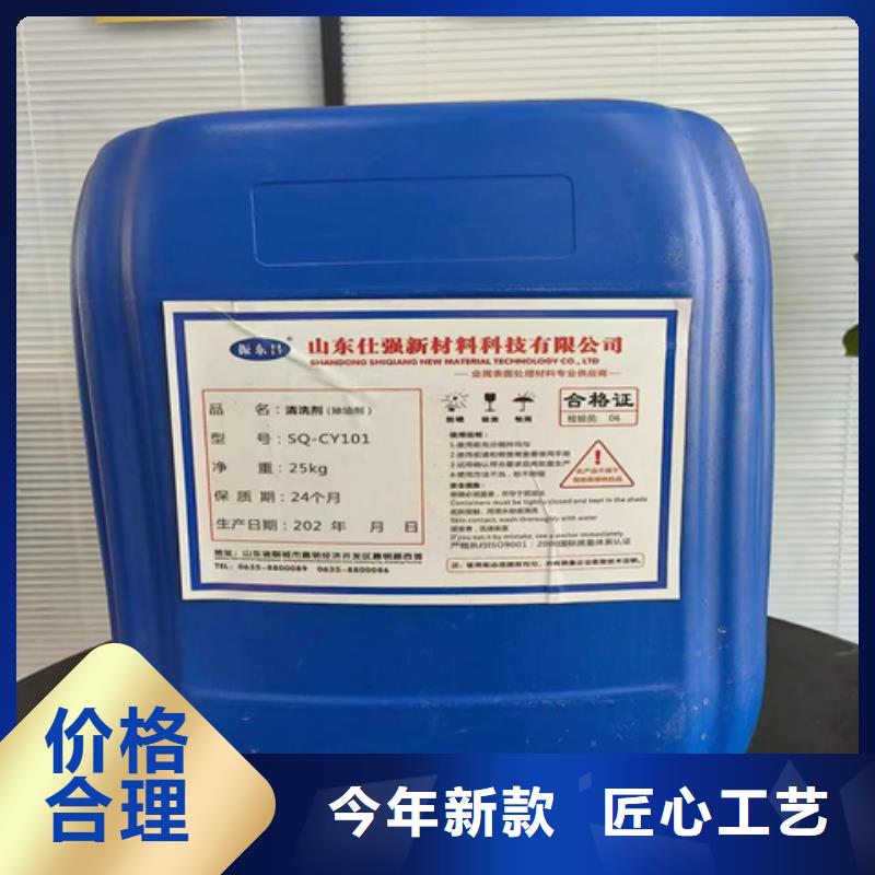 除銹劑 除油除銹劑老品牌廠家