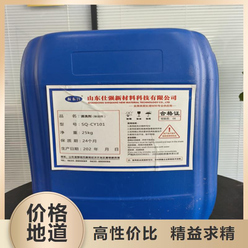 鐵銹轉(zhuǎn)化劑一桶能噴多少平方的-鐵銹轉(zhuǎn)化劑一桶能噴多少平方的歡迎您