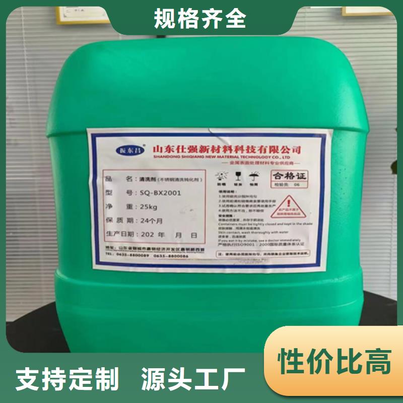 發(fā)黑磷化可按需定制