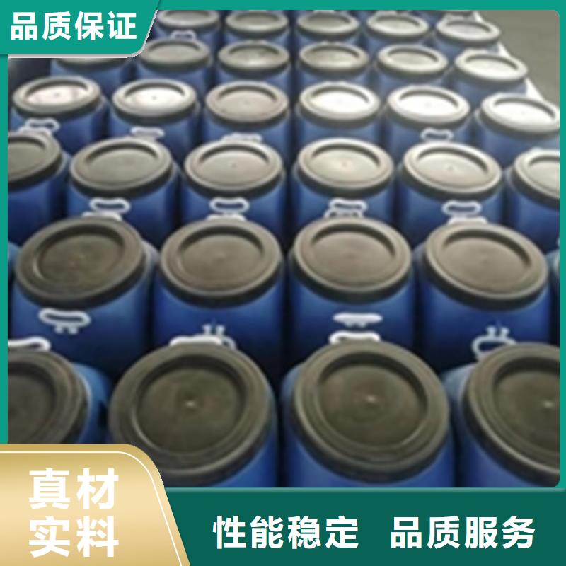 不銹鋼酸洗鈍化劑-誠信立足