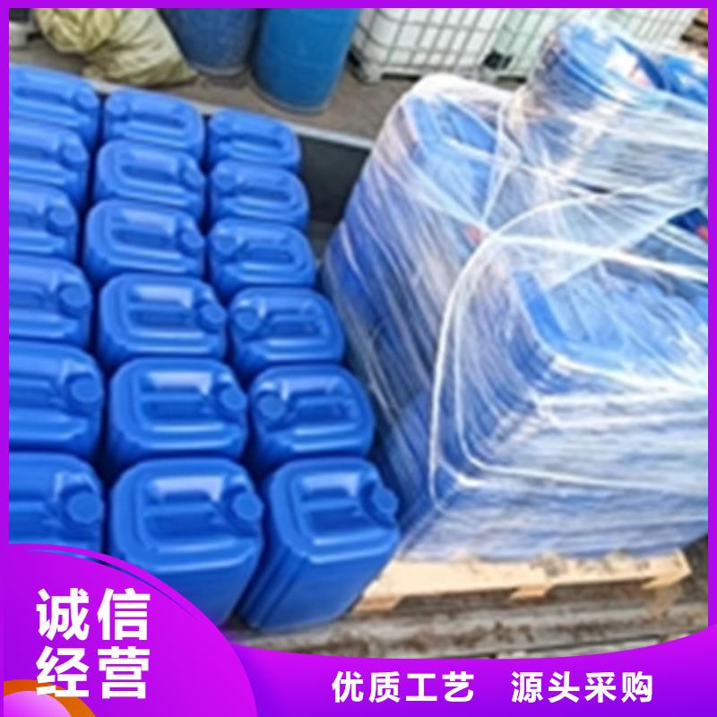 鐵銹轉(zhuǎn)化劑的原理經(jīng)銷商