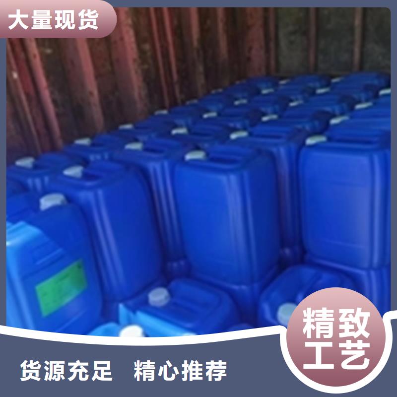专业销售铁锈转化剂可靠吗-全国配送