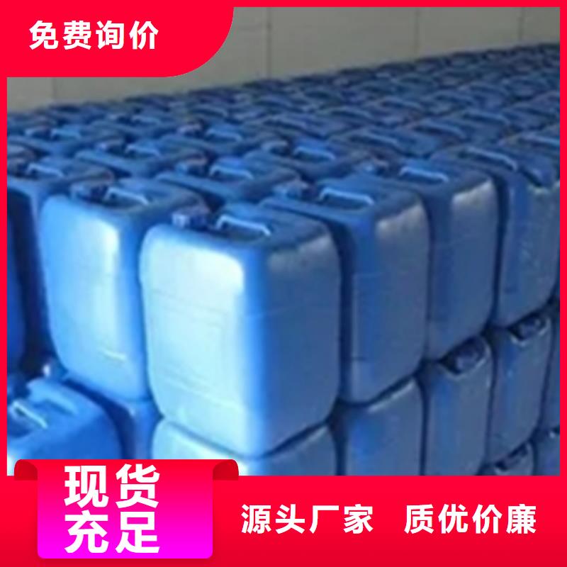 2025新價(jià)格##鐵銹轉(zhuǎn)化劑文案廠家##電話咨詢
