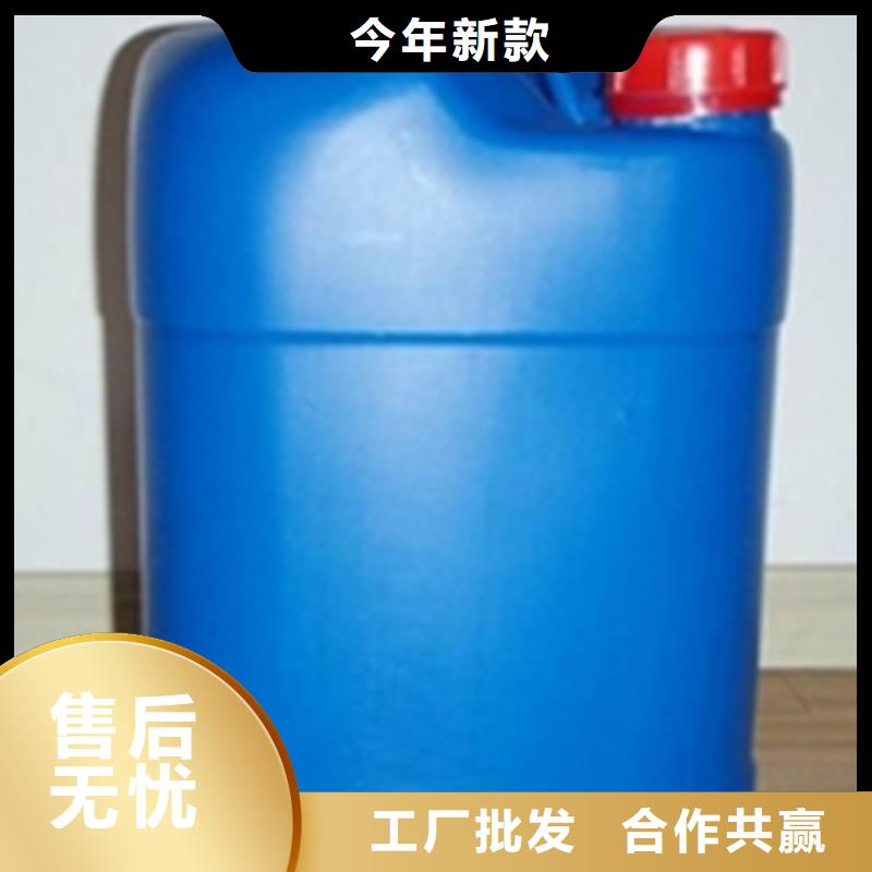 2025質(zhì)優(yōu)價(jià)廉#常溫發(fā)黑液原理制造商#來(lái)圖定制