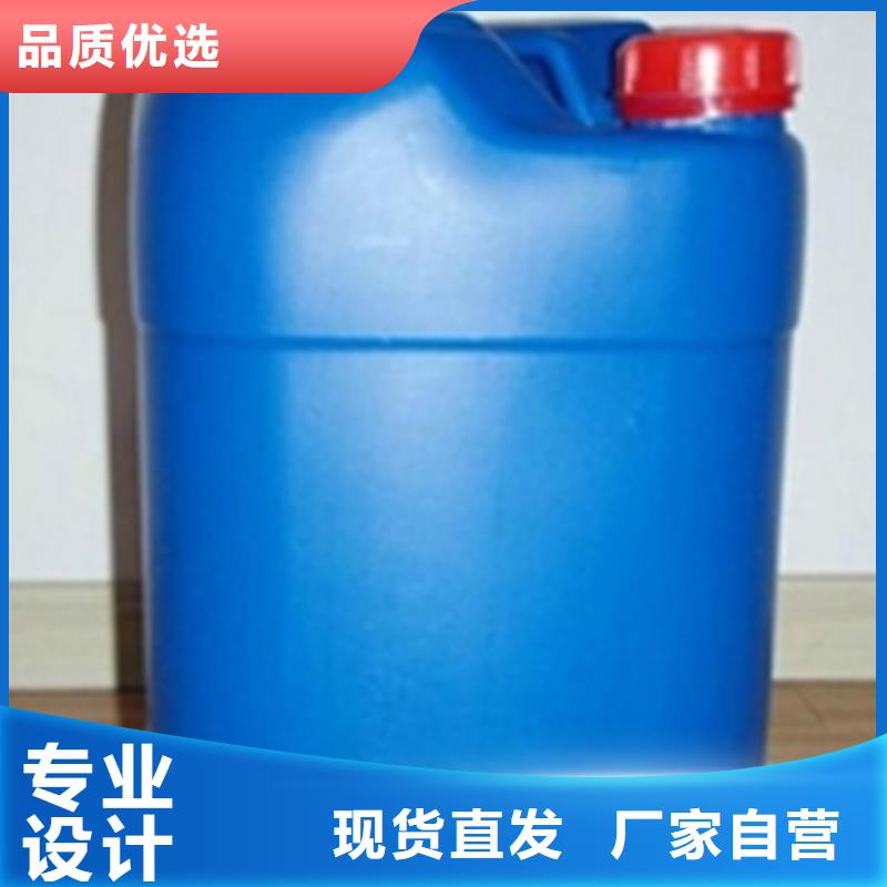 陶化劑廠家直銷-型號齊全