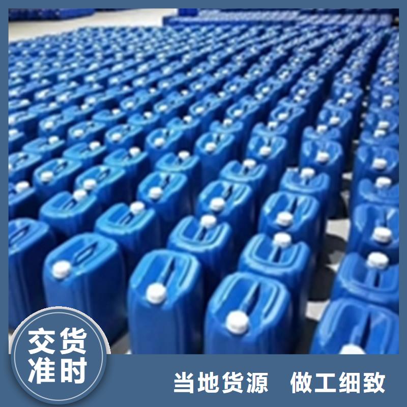 靠譜的工件處理液生產(chǎn)廠家