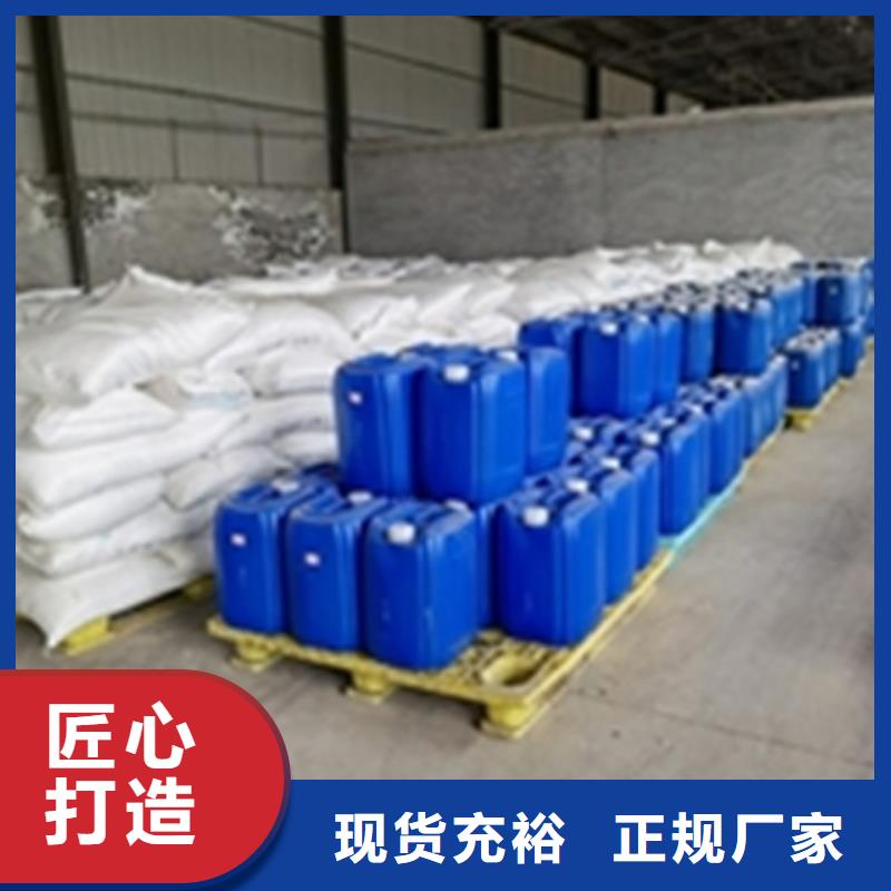 性價(jià)比高的自行車廠用除銹劑廠家