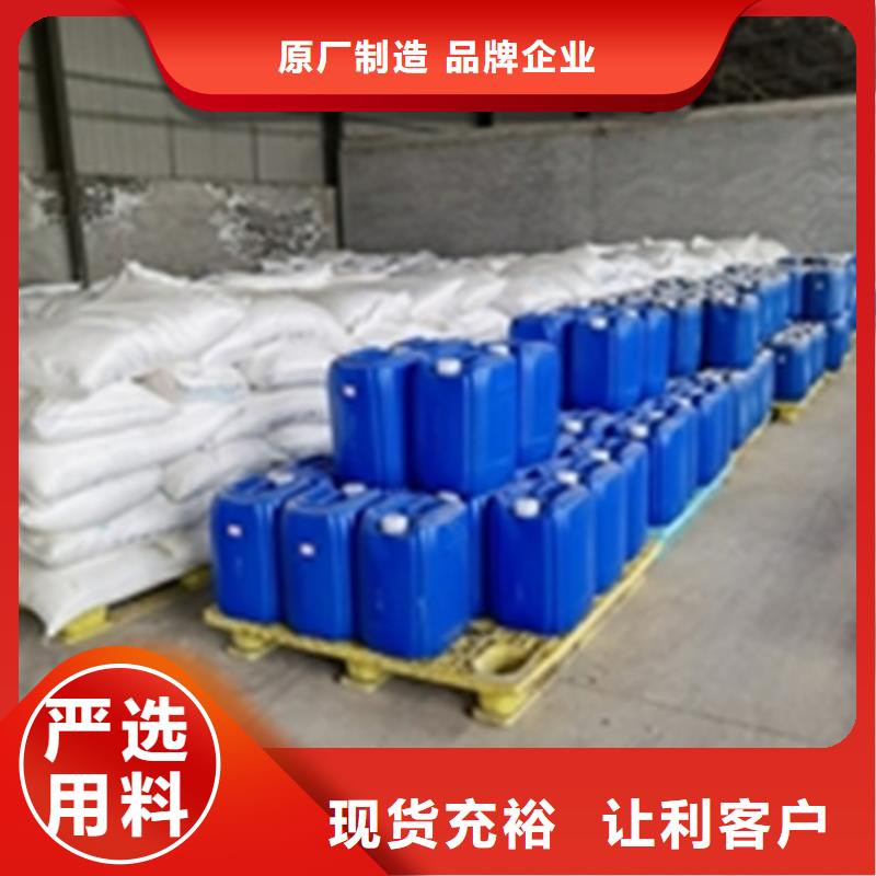 有現(xiàn)貨的脫漆劑廠家電話廠家