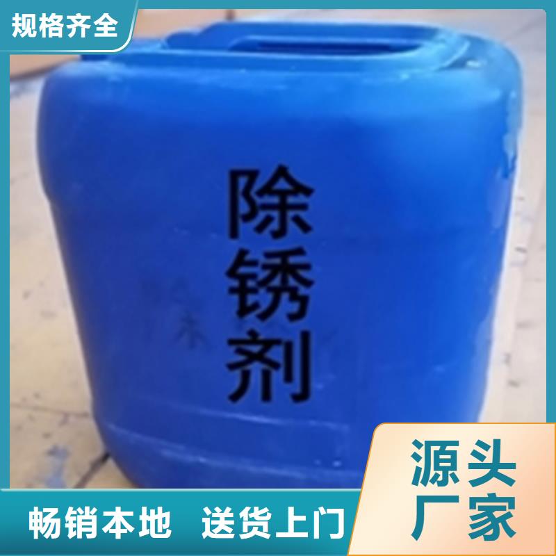 鋁件除油劑、鋁件除油劑廠家