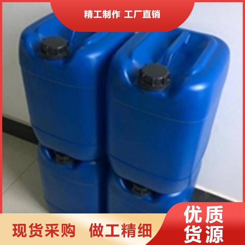 靜電噴涂脫塑劑配方批發(fā)優(yōu)惠多