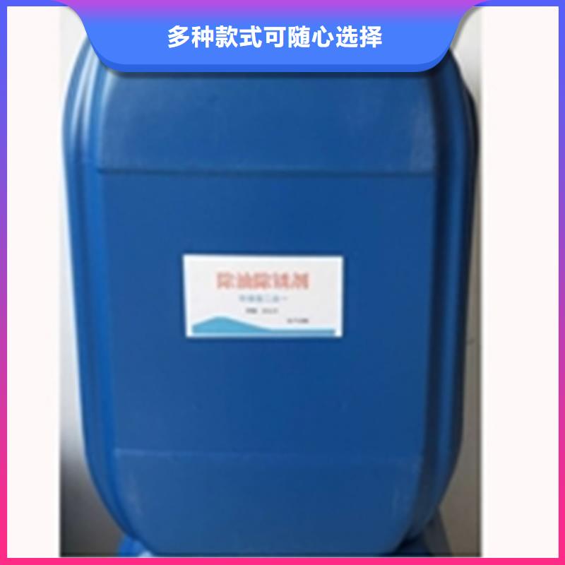 优惠的去油剂的供应商