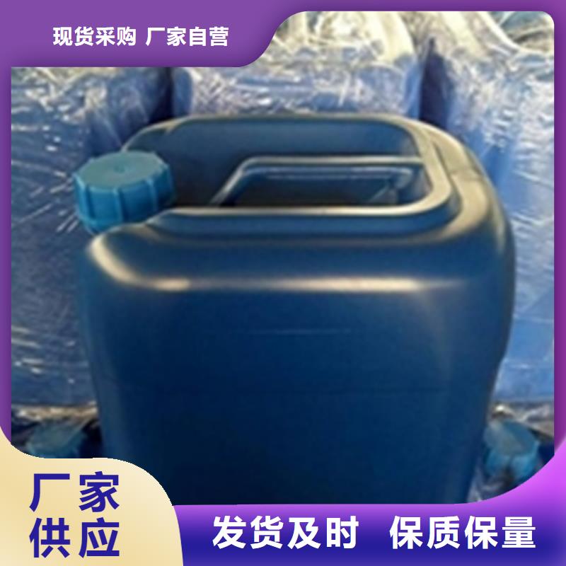 化油清洗劑制作方法