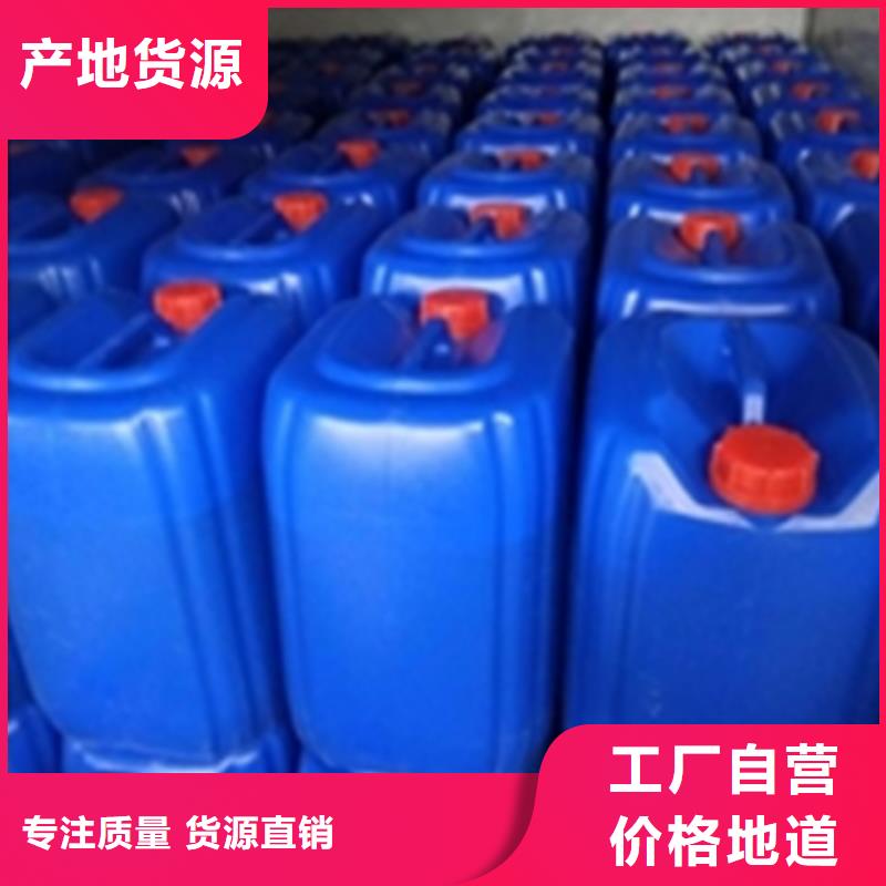 【圖】鐵銹轉(zhuǎn)化劑多少錢1公斤價格