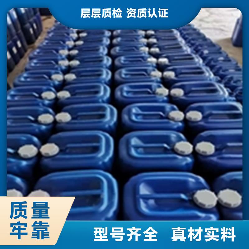 酸洗磷化处理液业内好评
