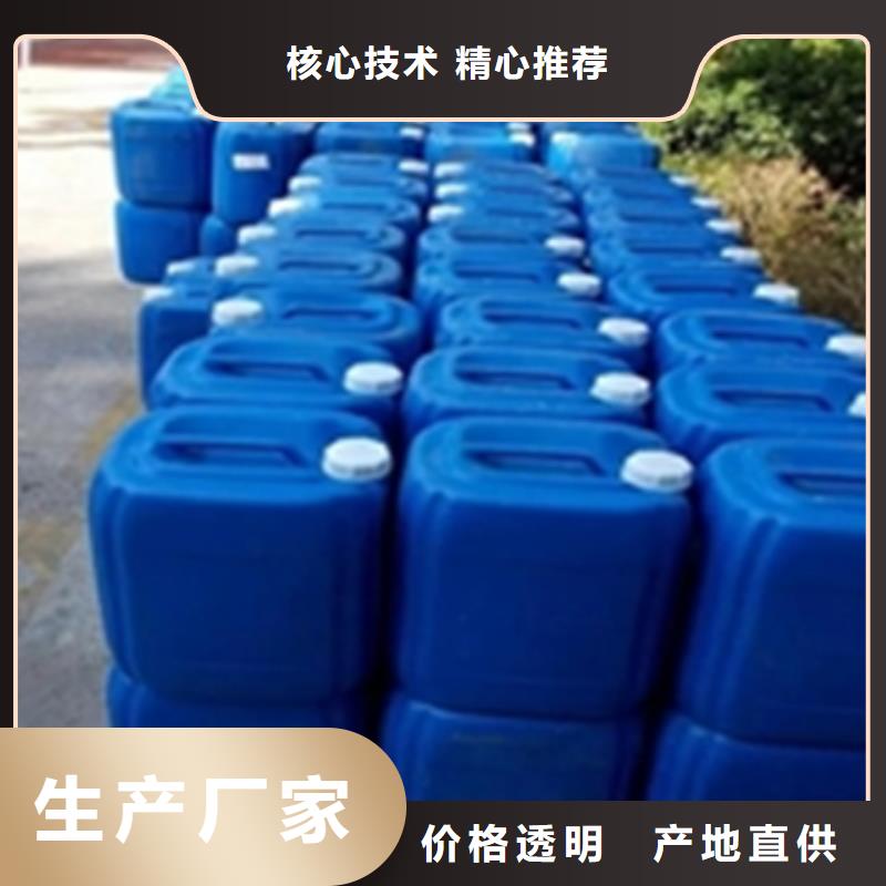 優(yōu)質的除油除銹酸洗磷化供應商