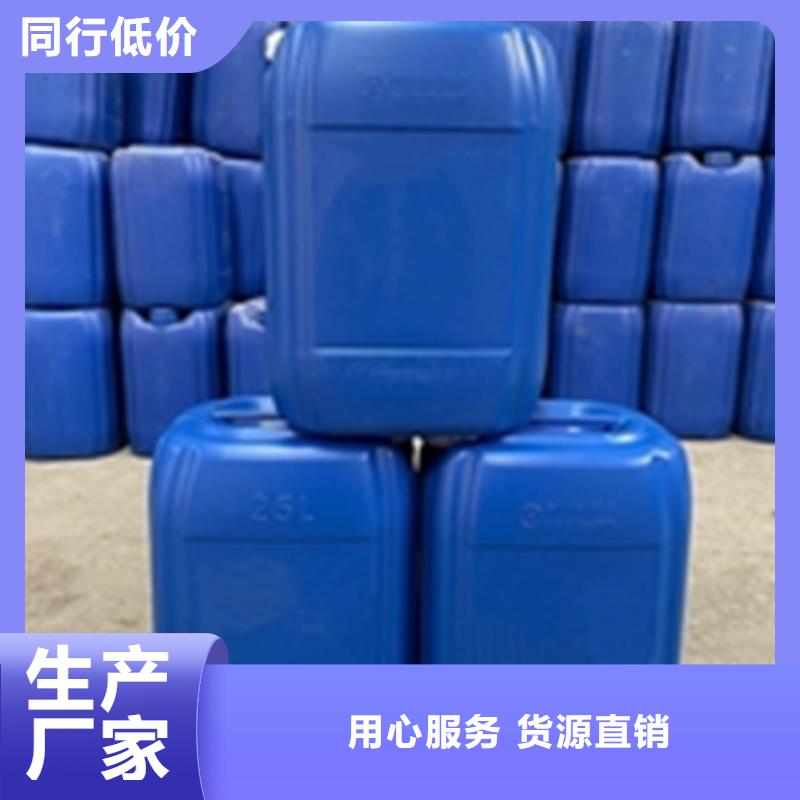新款磷化剂厂家