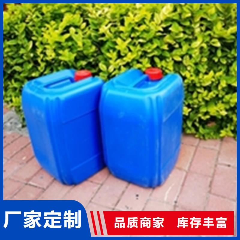 緊固件發(fā)黑劑、緊固件發(fā)黑劑廠家直銷-價格合理