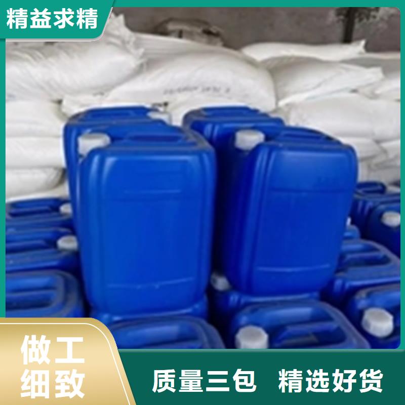 鈍化劑