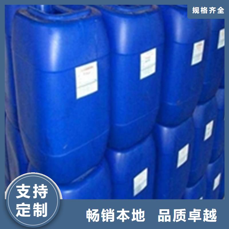 氧化發(fā)黑公司