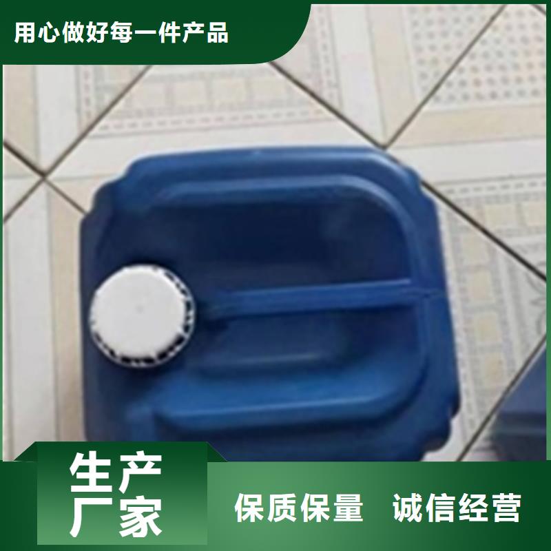 除锈剂小妙招非标定制