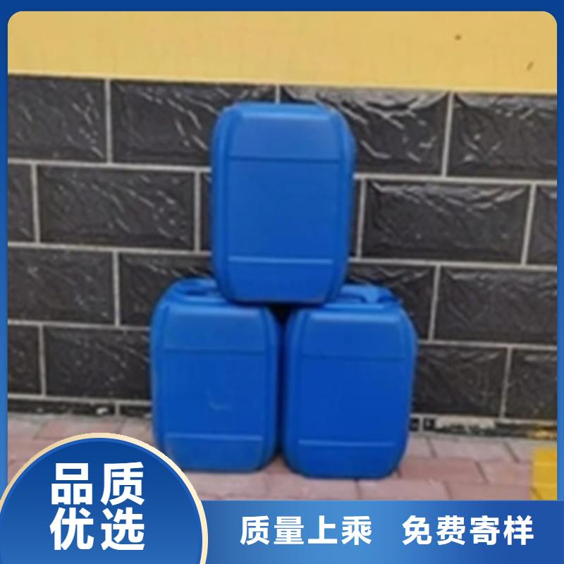 緊固件常溫發(fā)黑劑定制-緊固件常溫發(fā)黑劑廠家