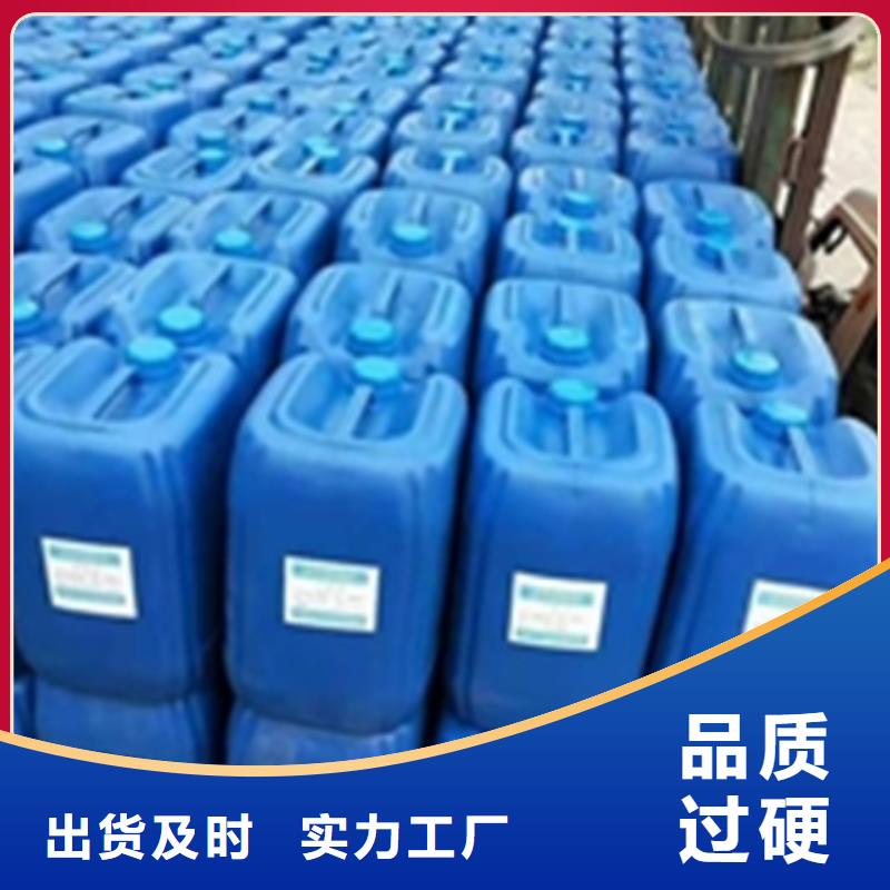 发货及时的清洗剂标准销售厂家