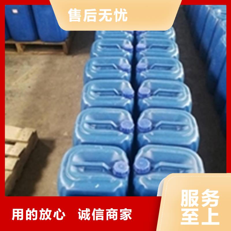 除銹劑【除油除銹劑生產(chǎn)廠家】廠家直銷貨源充足
