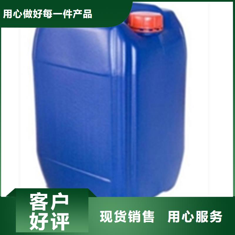 銅件清洗劑生產(chǎn)定制