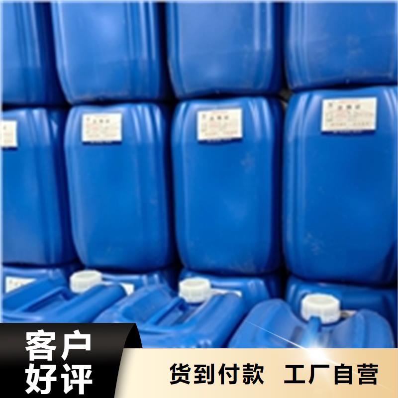 发货及时的清洗剂标准销售厂家