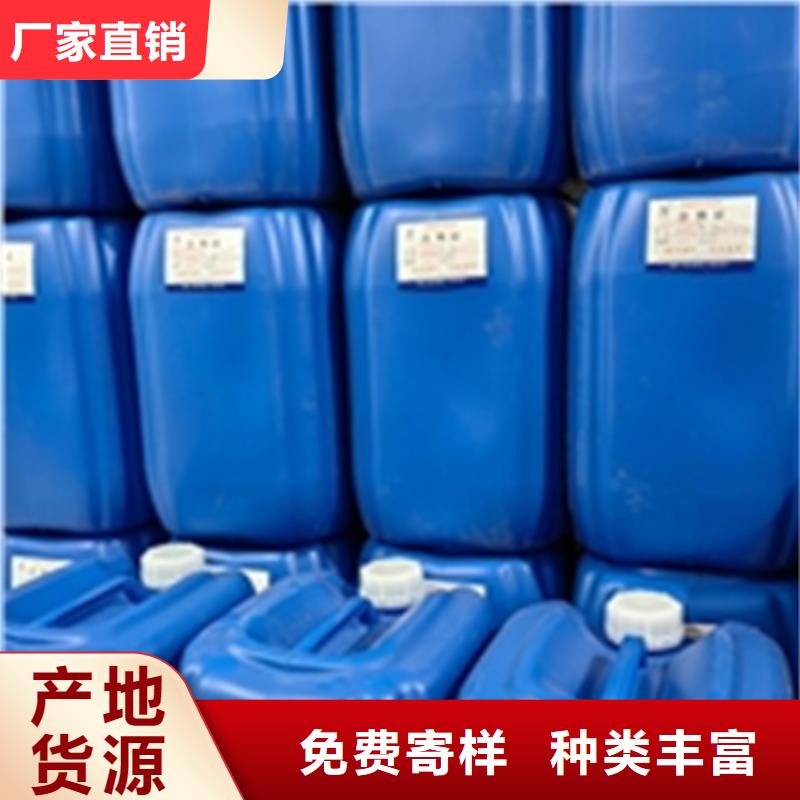 如何除锈剂厂家直销_售后服务保障