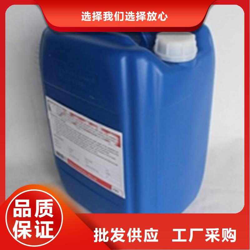 常溫發(fā)黑液的配方現(xiàn)貨充裕