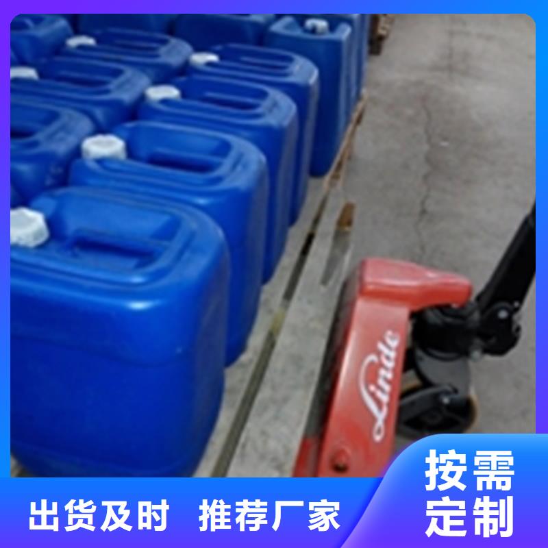 價(jià)格實(shí)惠的除銹劑怎么用生產(chǎn)廠家