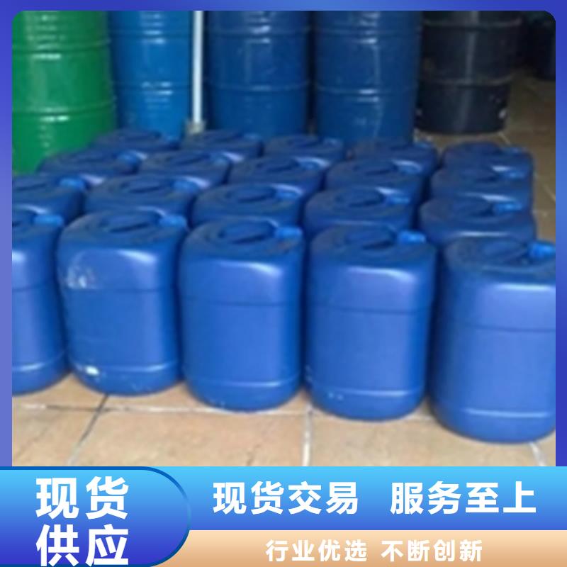 中性除油除銹清洗劑企業(yè)