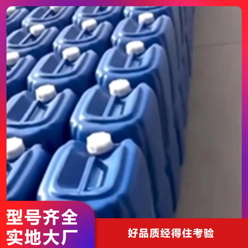 镍发黑剂诚信立足