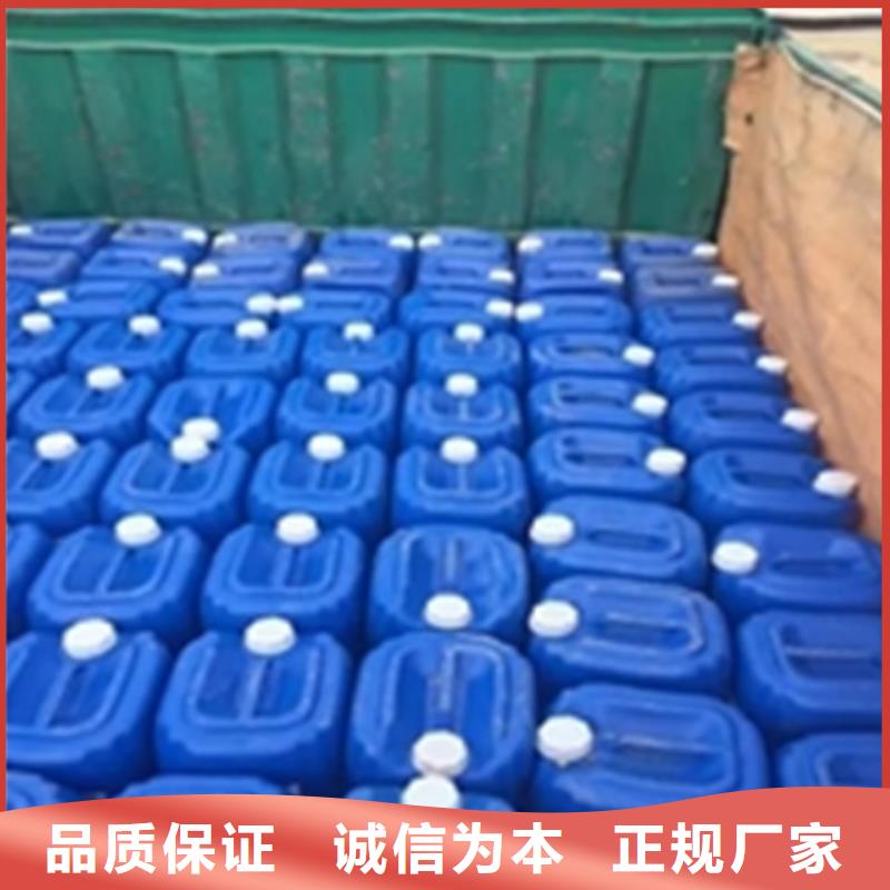 化油清洗劑制作方法