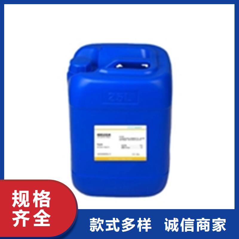 钢管除锈剂_诚信为本