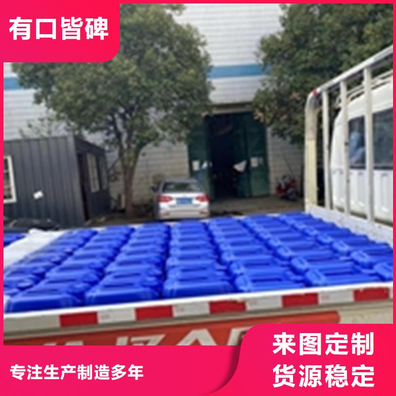 如何除锈剂厂家直销_售后服务保障