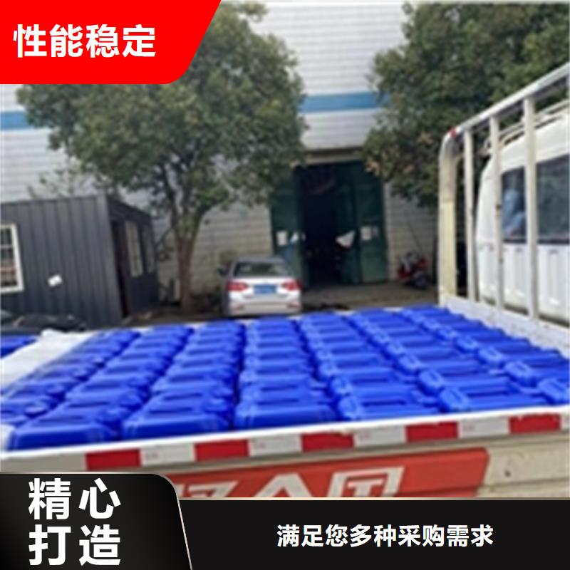 鐵銹固化劑來圖定制