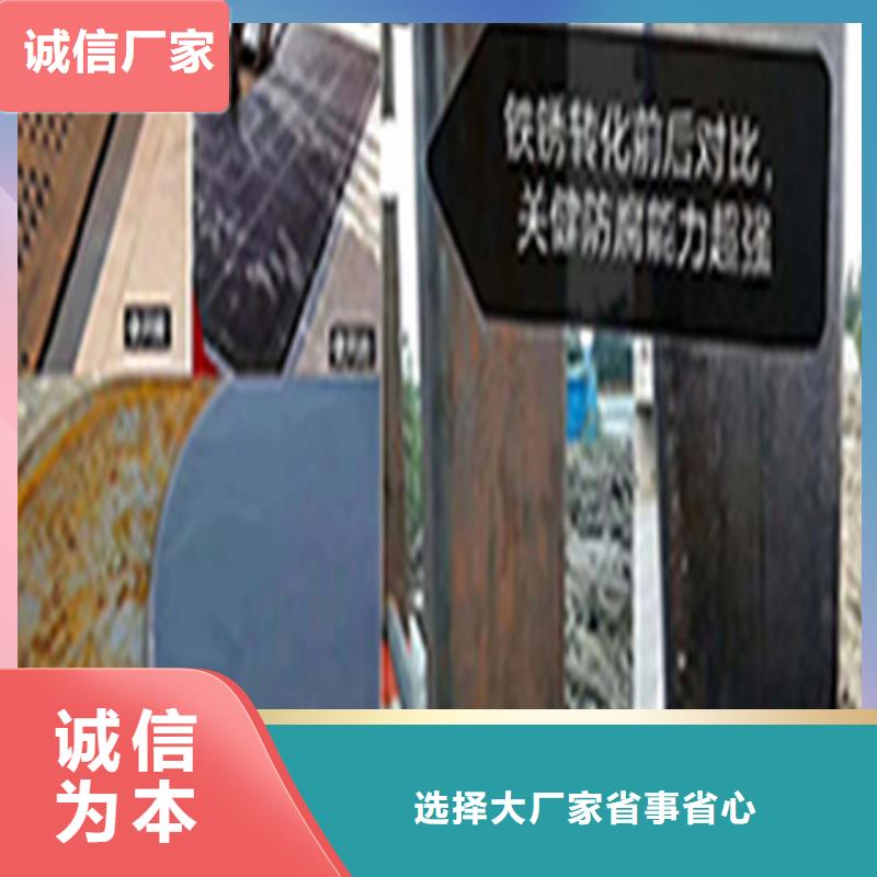 销售除锈转化剂_生产厂家