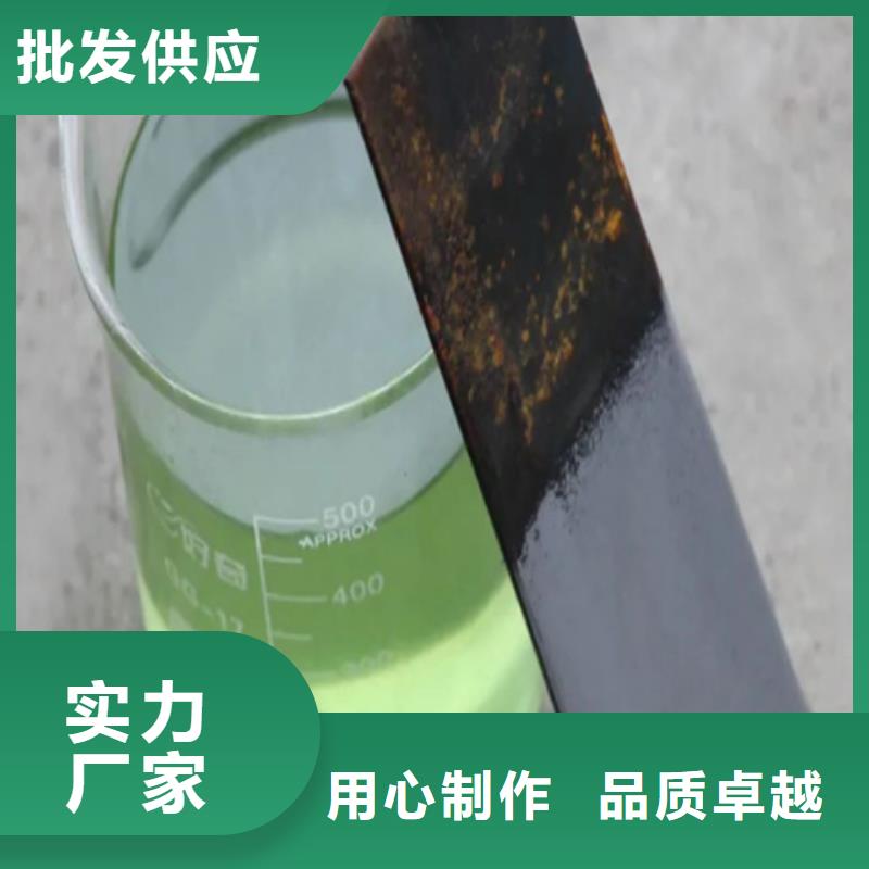除油除銹劑批發(fā)供貨穩(wěn)定