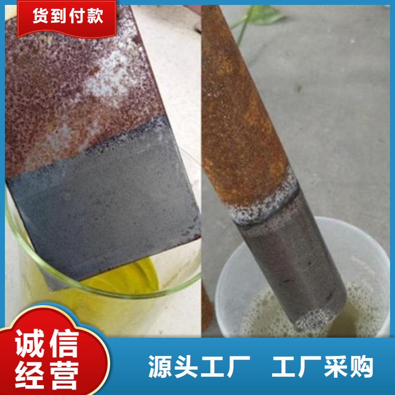 鐵銹轉(zhuǎn)化劑涂料現(xiàn)貨廠家
