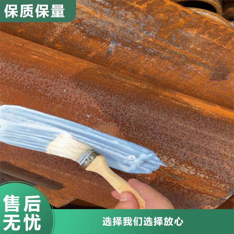 靠譜的工件處理液生產(chǎn)廠家