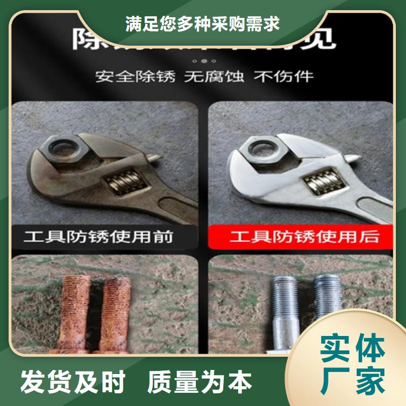 鎳發(fā)黑劑配方、鎳發(fā)黑劑配方生產(chǎn)廠家-價格實惠