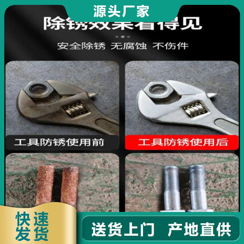 除油去污剂厂家服务热线