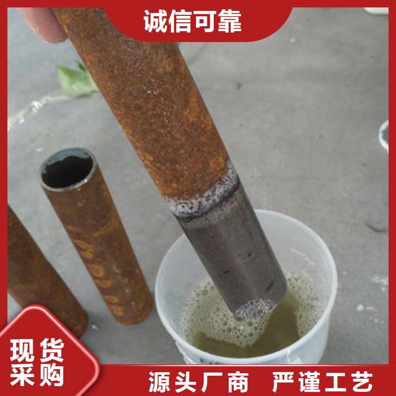 鋼管除銹劑當(dāng)天出貨