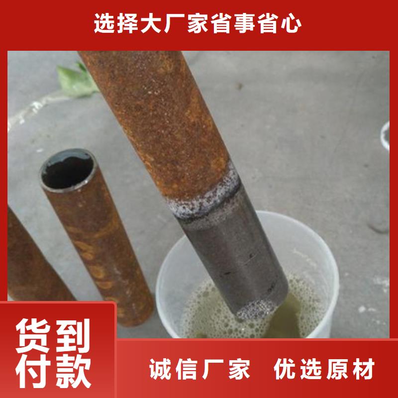 鋼筋除銹劑現(xiàn)貨充裕