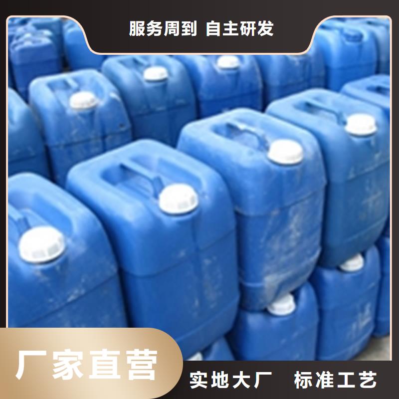 脫氧除銹劑-脫氧除銹劑專業(yè)品質(zhì)