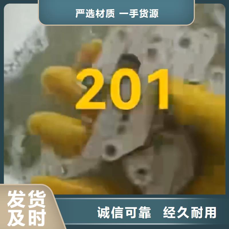 【金属除油除锈剂厂家】厂家