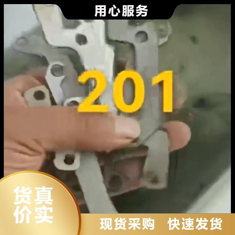 鐵銹轉(zhuǎn)換液大量現(xiàn)貨供應(yīng)